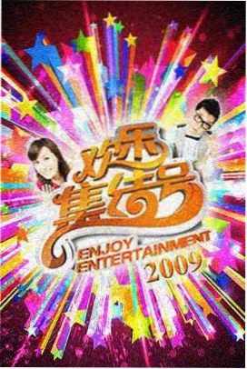 免费微电影 喜剧微电影